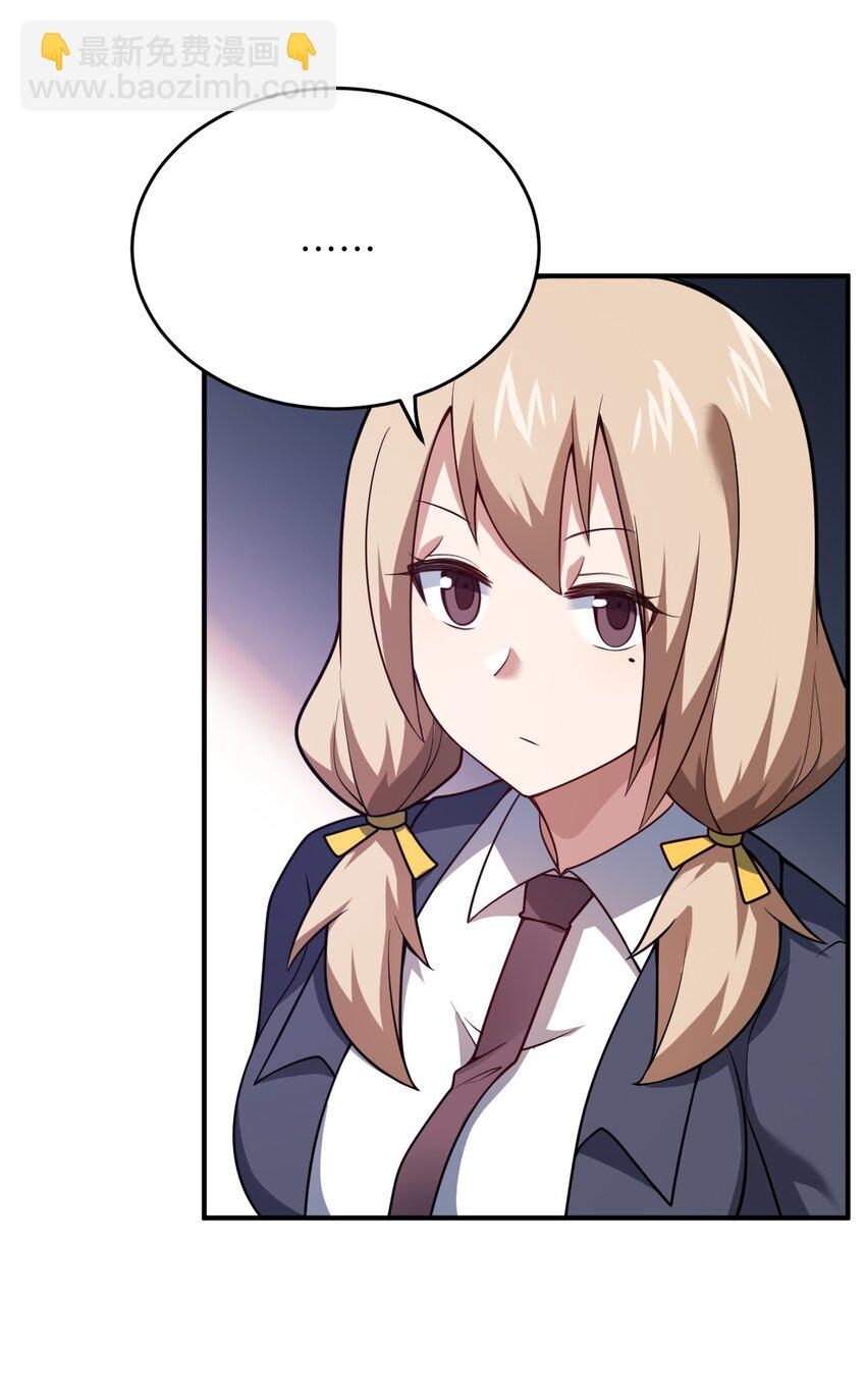 88 太平罪镇(1/2)-第94话