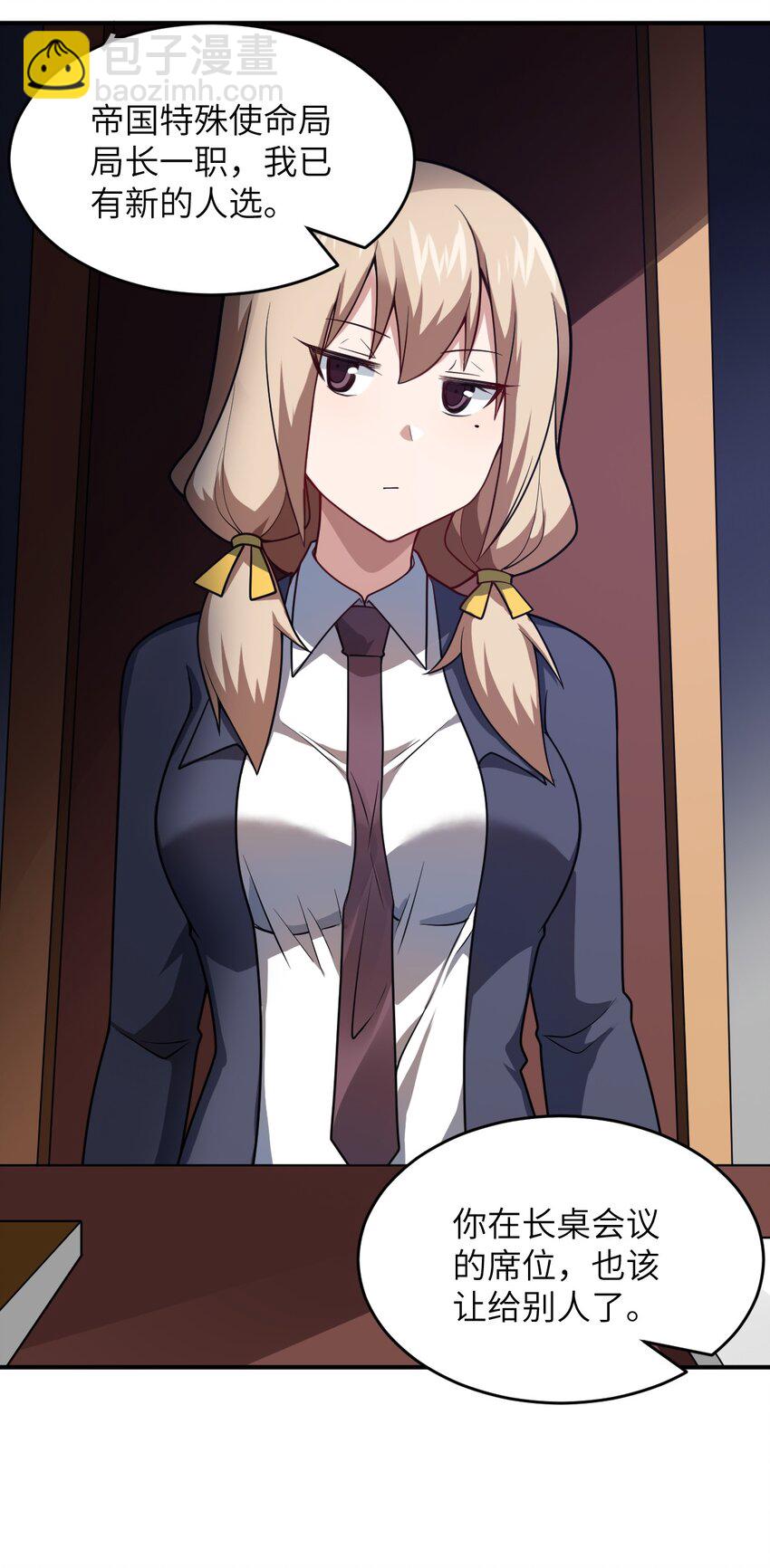 88 太平罪镇(1/2)-第94话