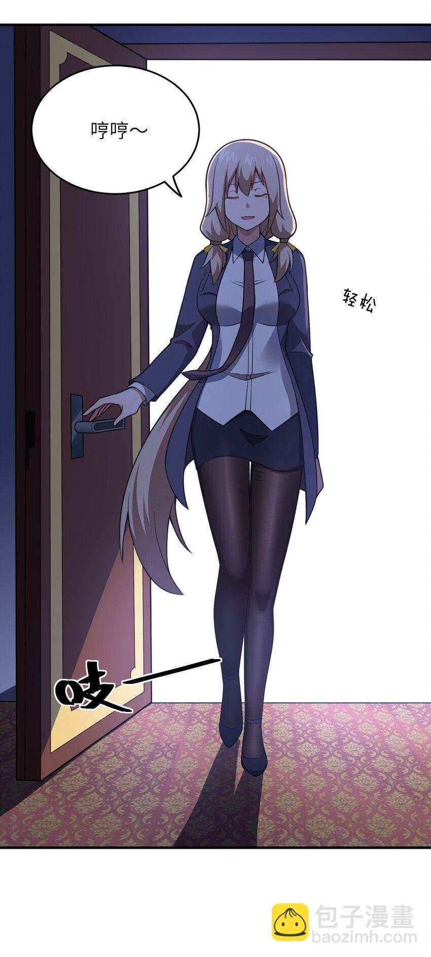 88 太平罪镇(1/2)-第94话