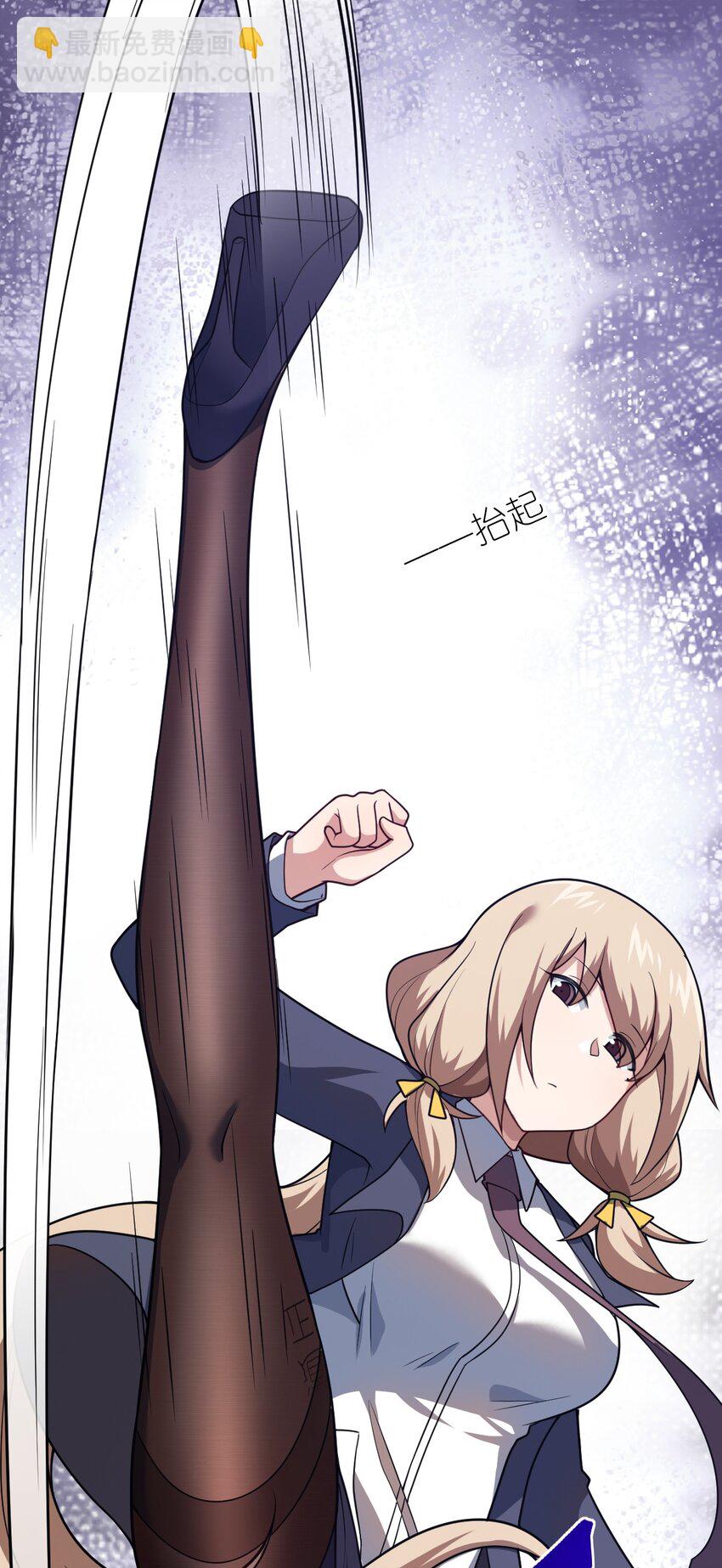 88 太平罪镇(1/2)-第94话