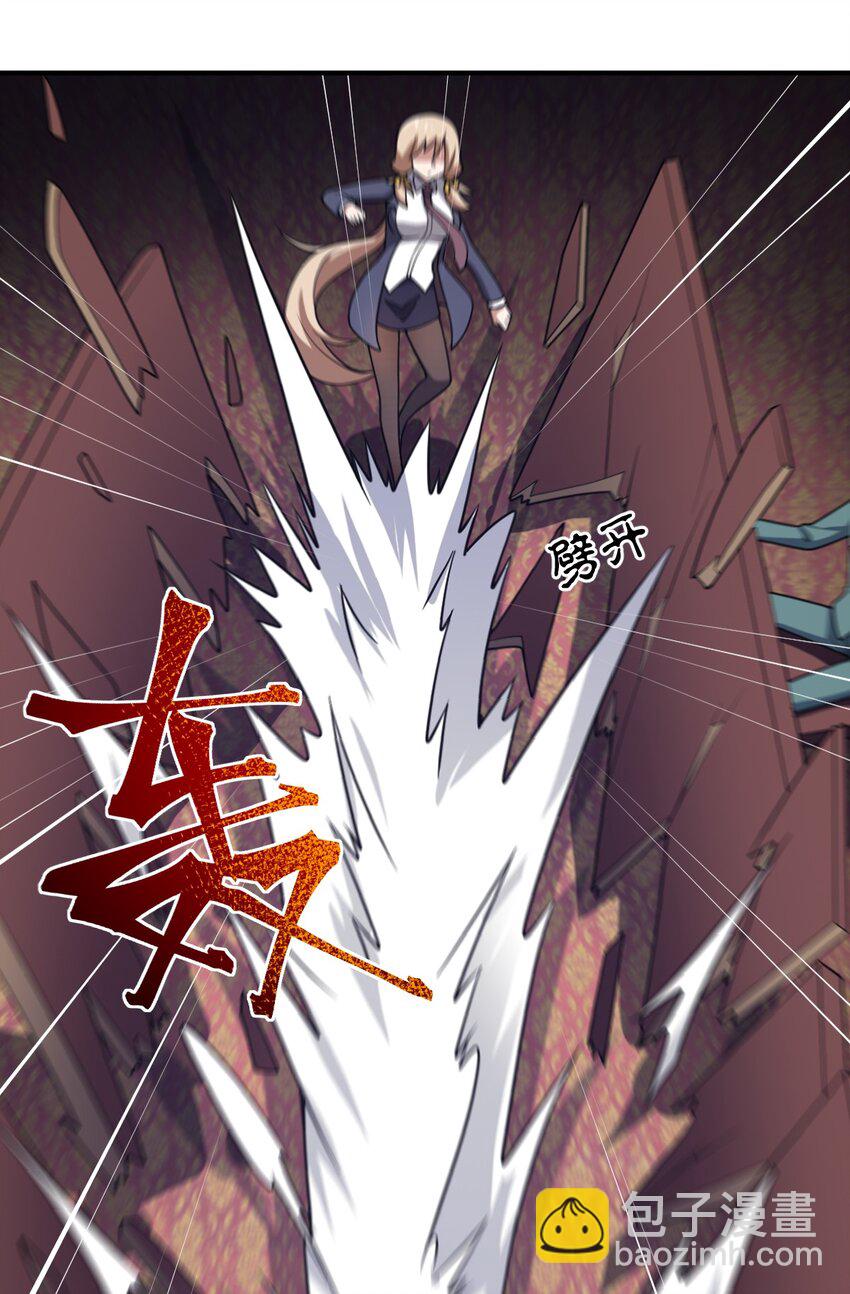 88 太平罪镇(1/2)-第94话