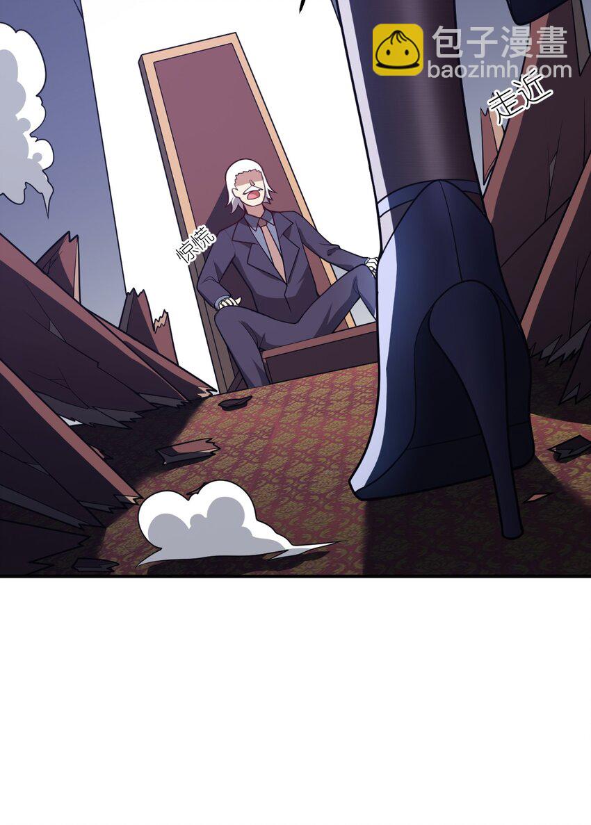 88 太平罪镇(1/2)-第94话