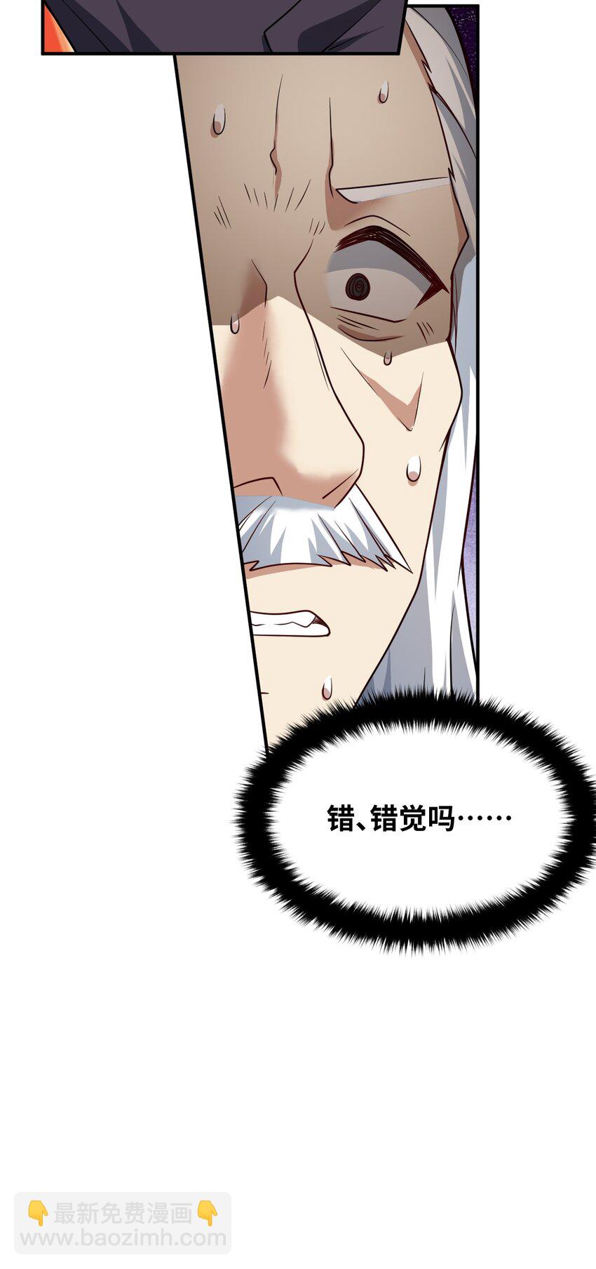 88 太平罪镇(1/2)-第94话