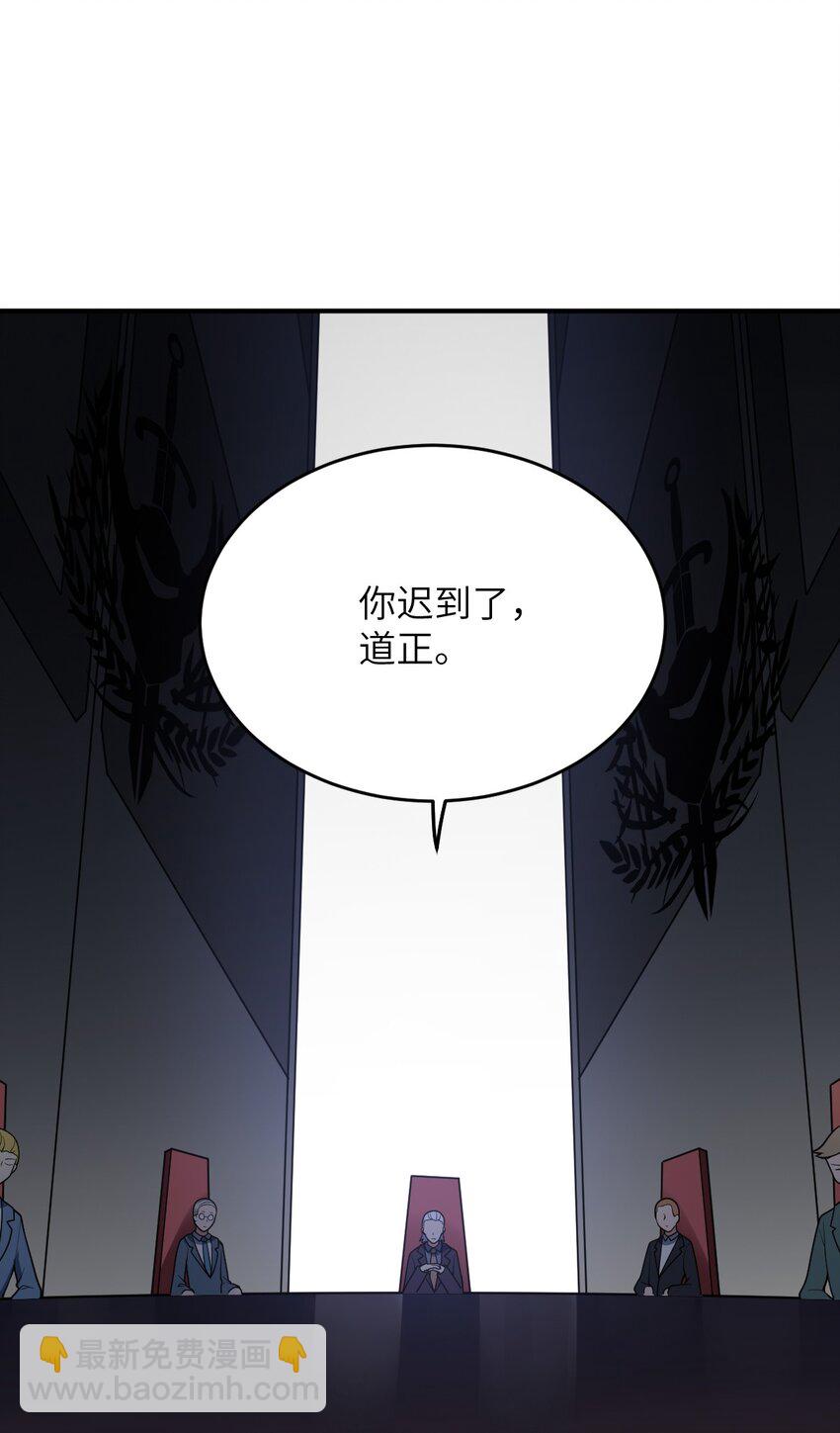 88 太平罪镇(1/2)-第94话