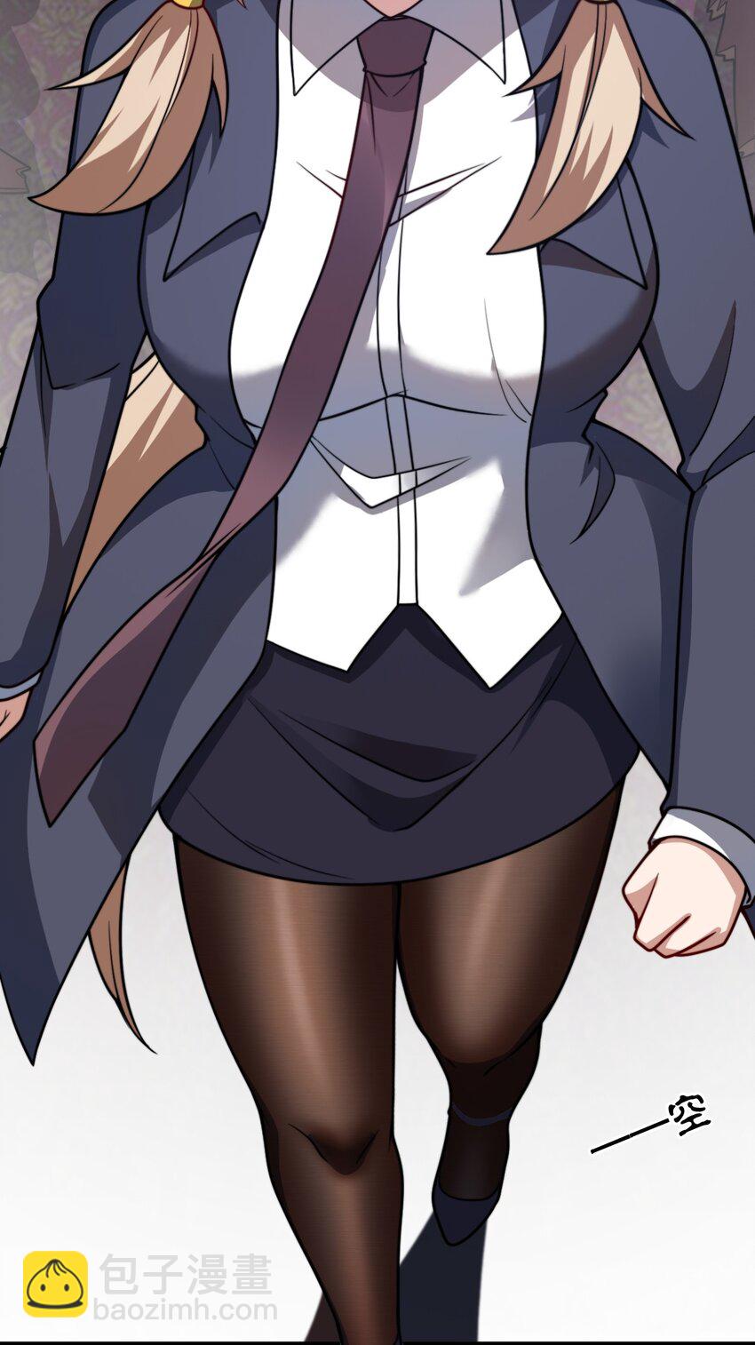 88 太平罪镇(1/2)-第94话