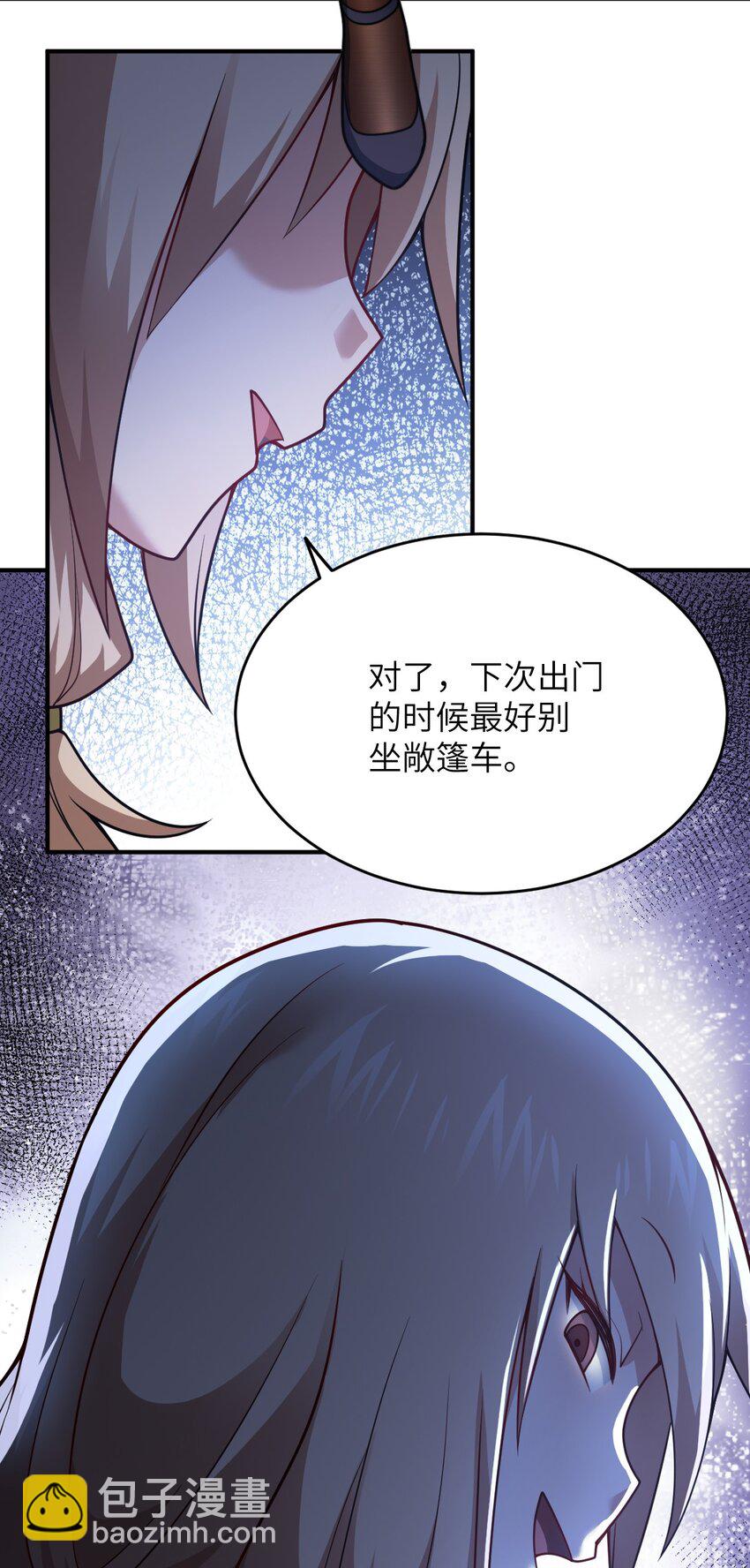 88 太平罪镇(1/2)-第94话