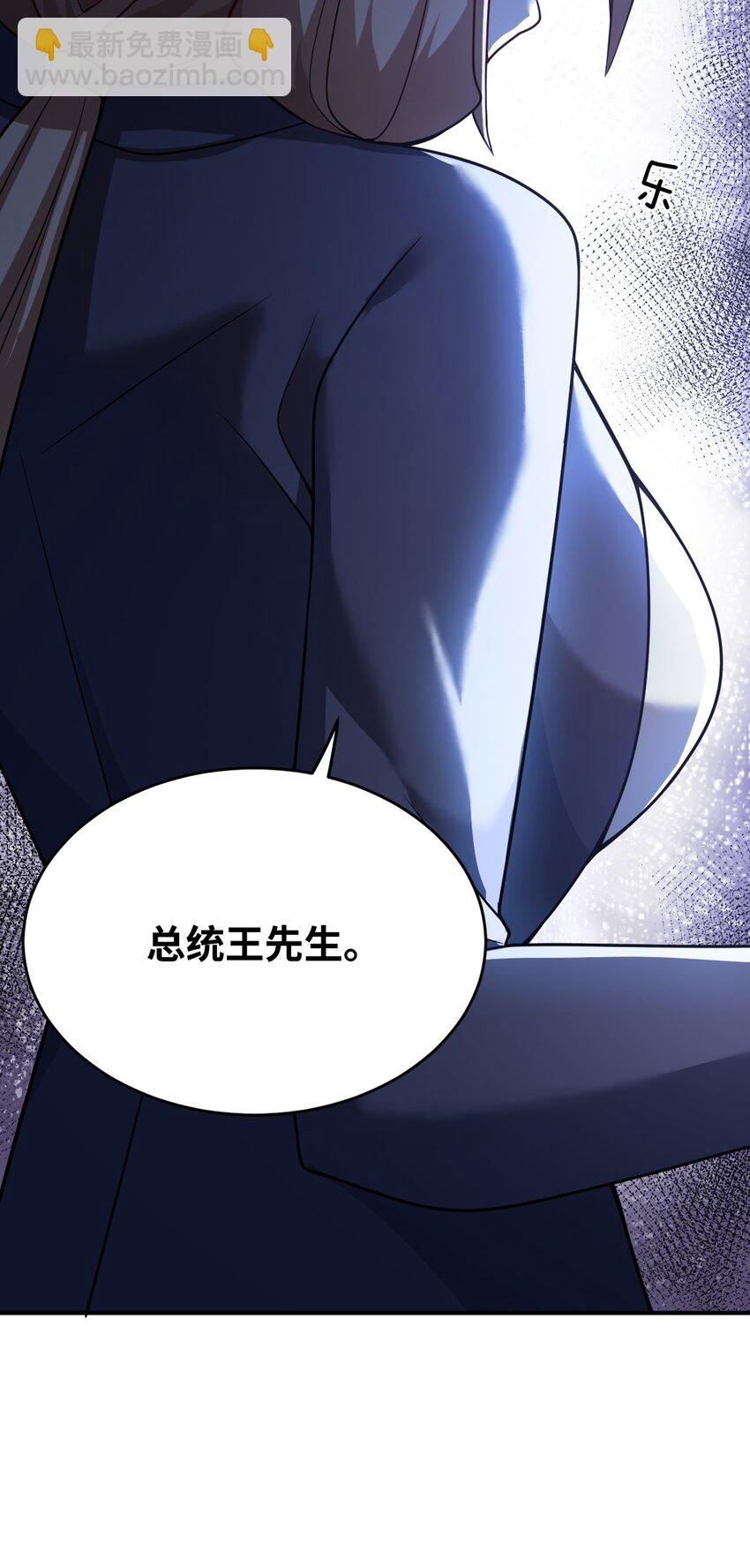 88 太平罪镇(1/2)-第94话