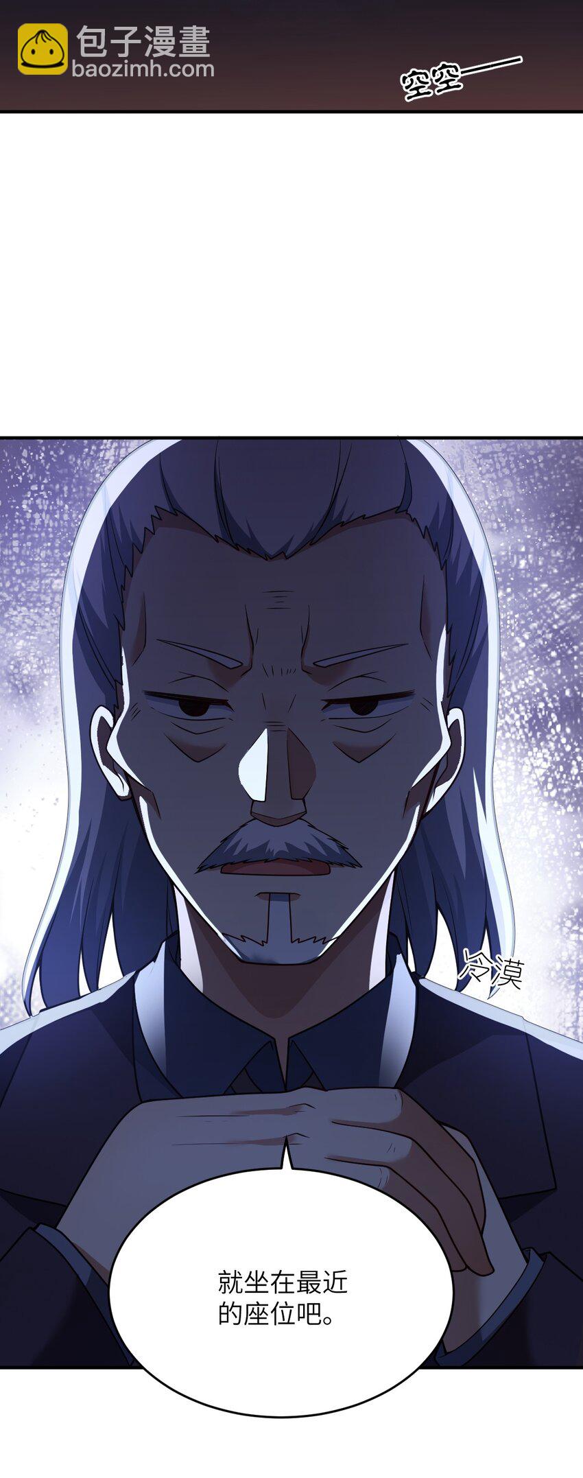 88 太平罪镇(1/2)-第94话