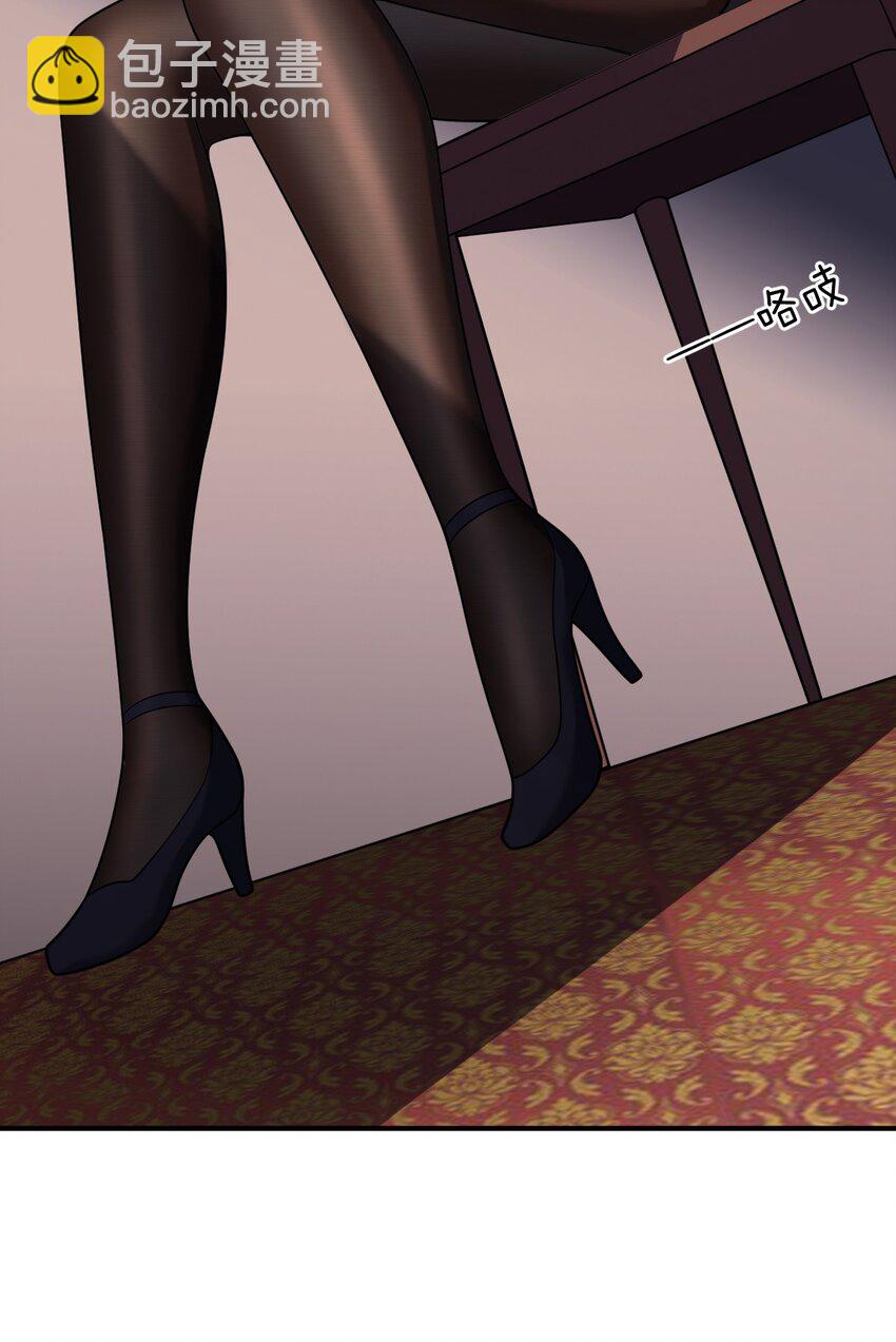 88 太平罪镇(1/2)-第94话