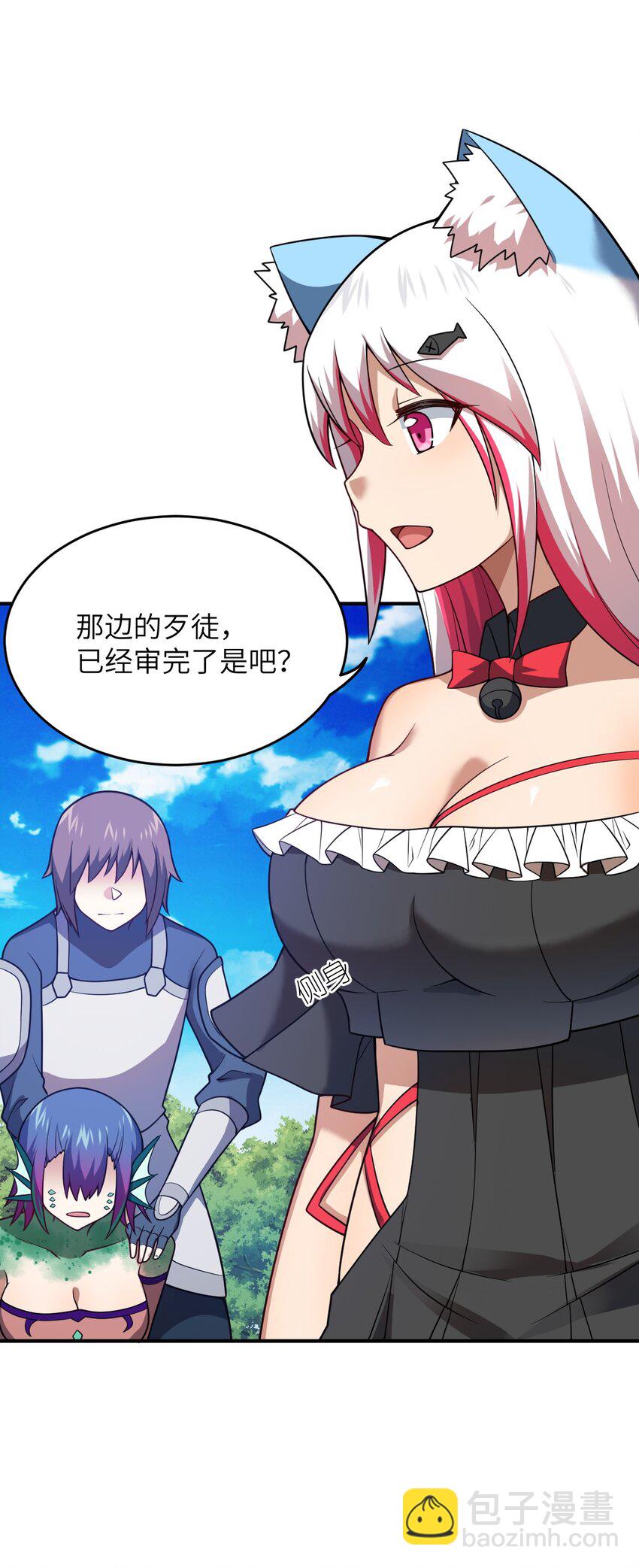 90 要你们跪着听话-第96话