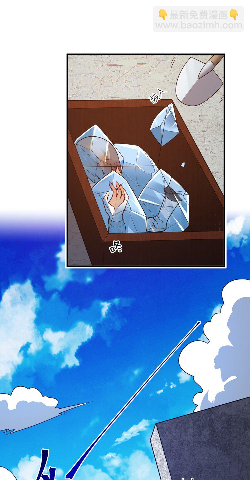 90 要你们跪着听话-第96话