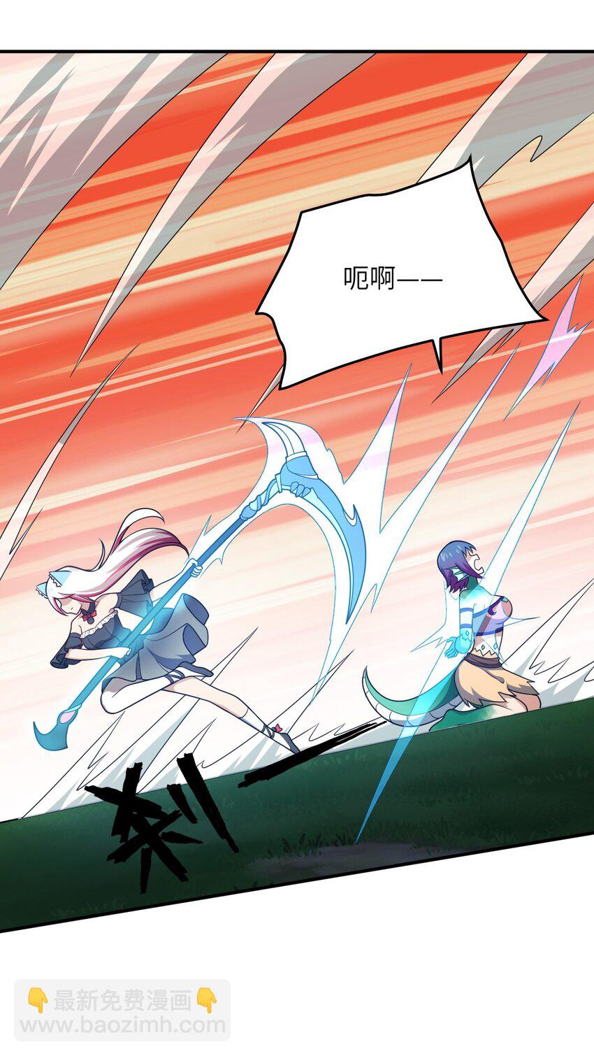 90 要你们跪着听话-第96话