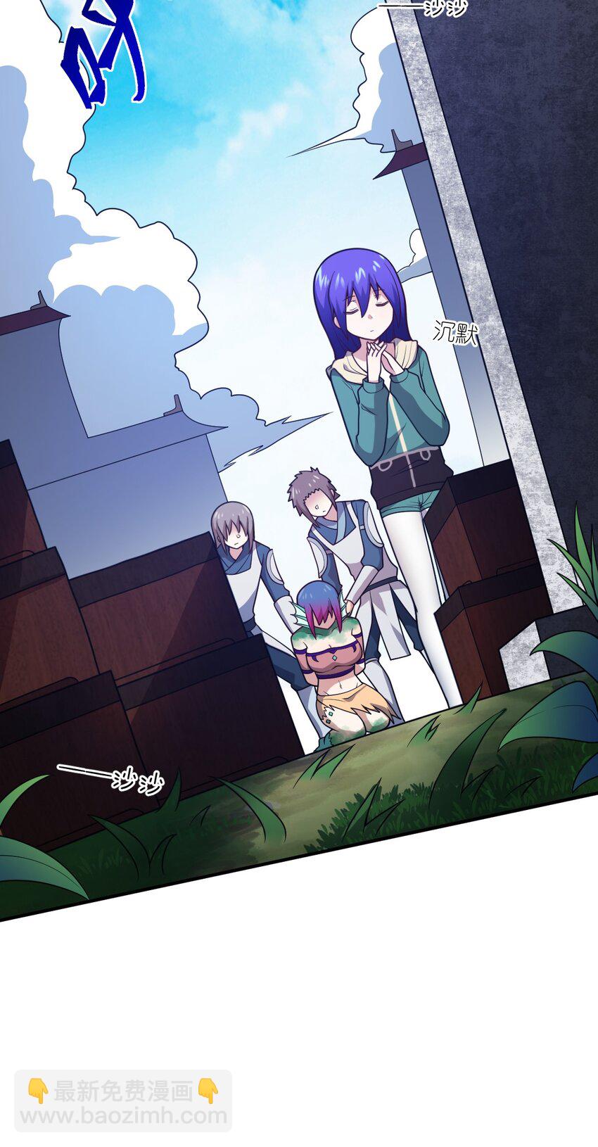 90 要你们跪着听话-第96话