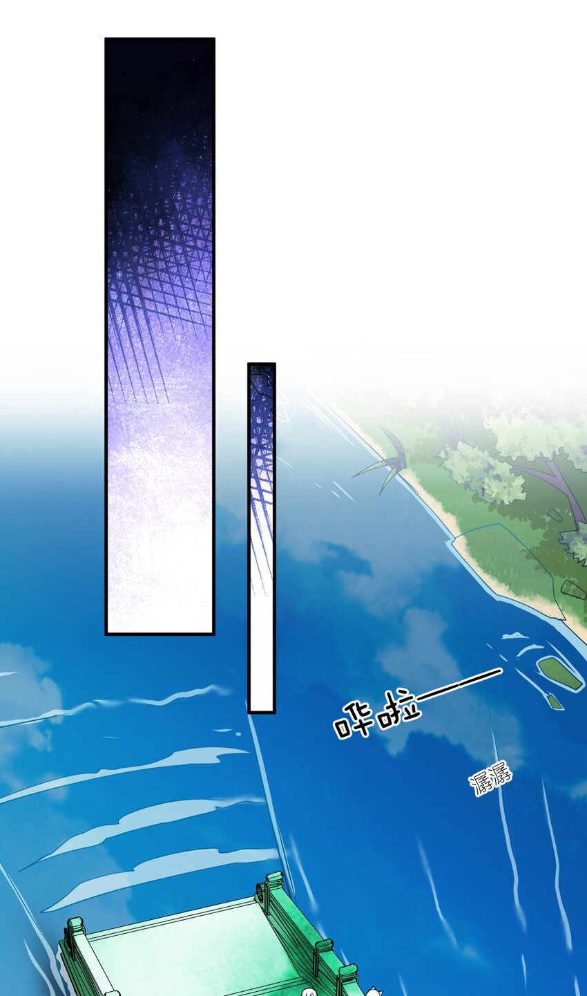 90 要你们跪着听话-第96话