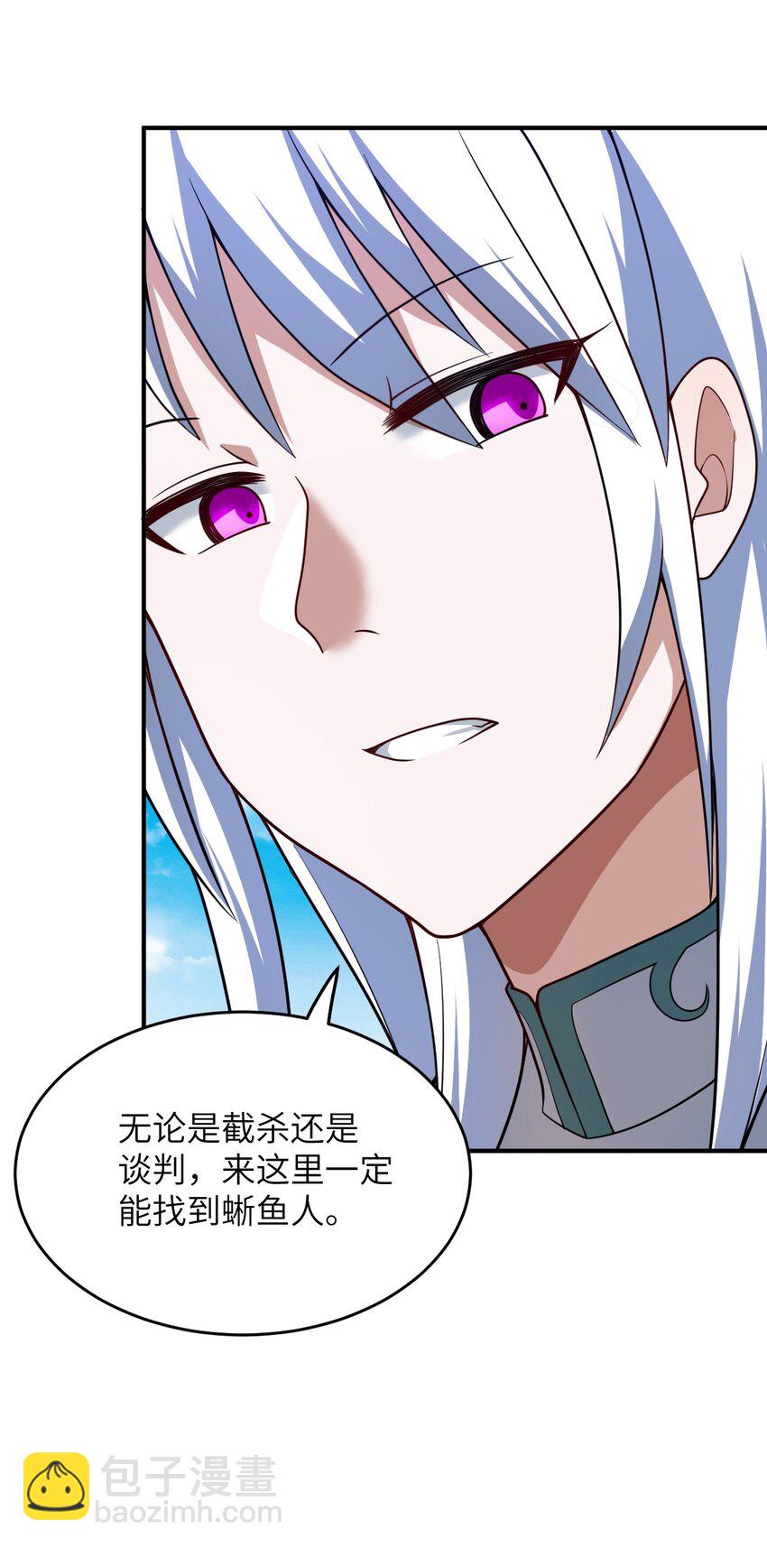 90 要你们跪着听话-第96话