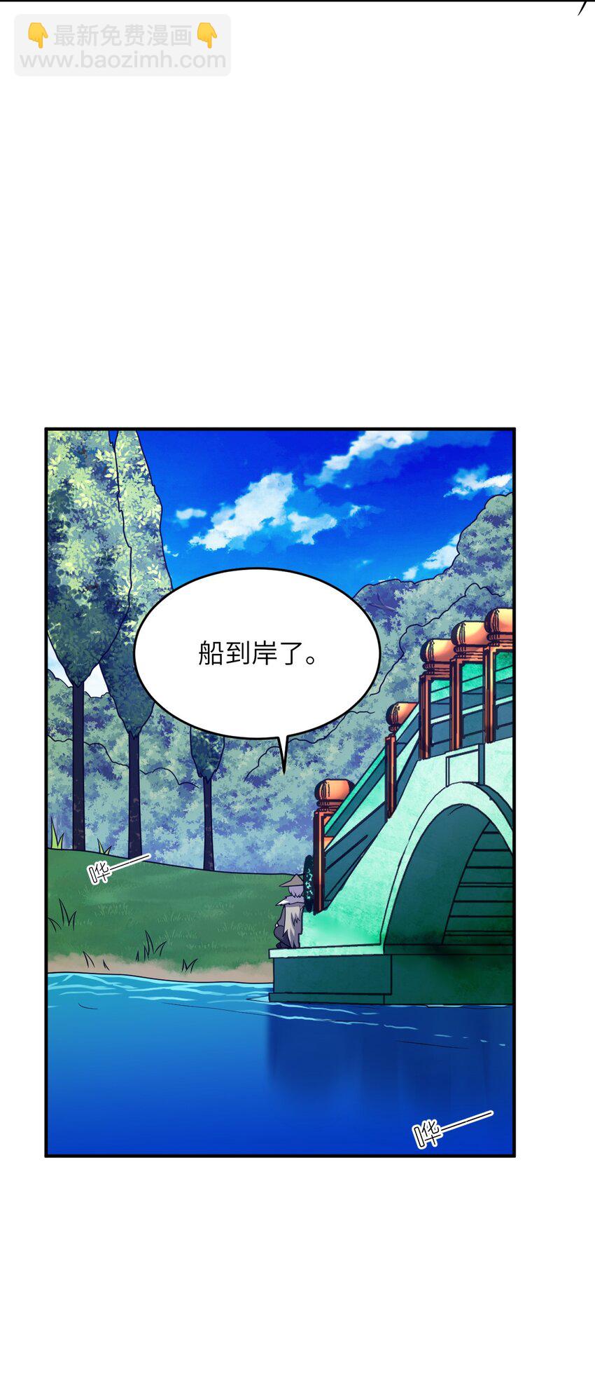 90 要你们跪着听话-第96话