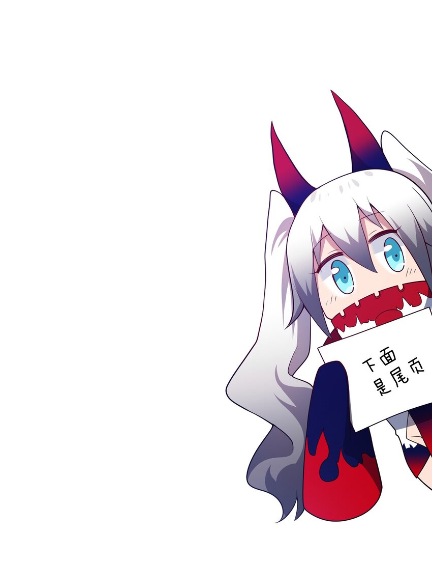 90 要你们跪着听话-第96话