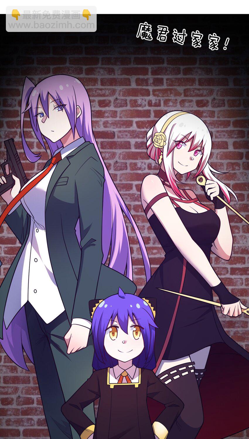 90 要你们跪着听话-第96话