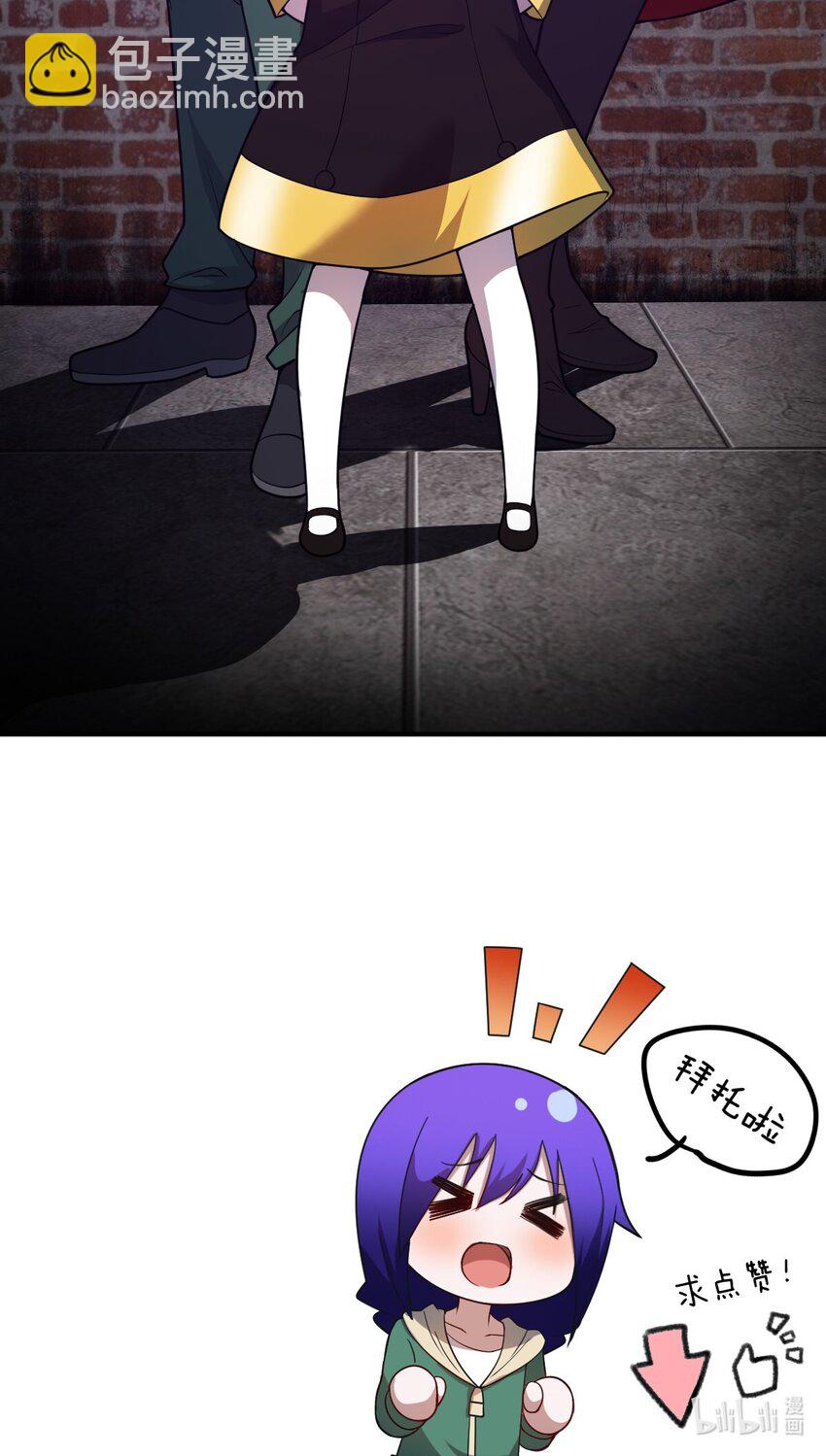 90 要你们跪着听话-第96话