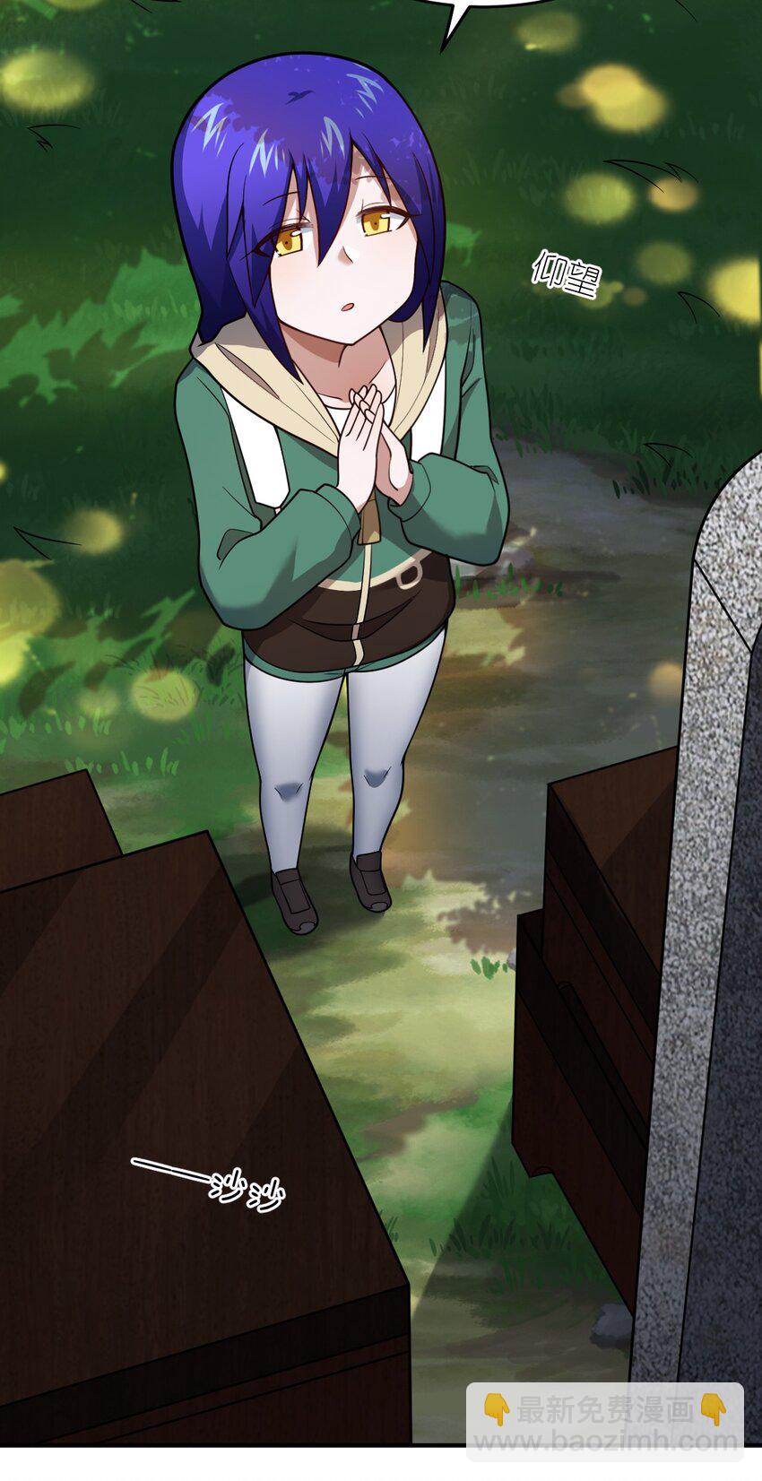 90 要你们跪着听话-第96话