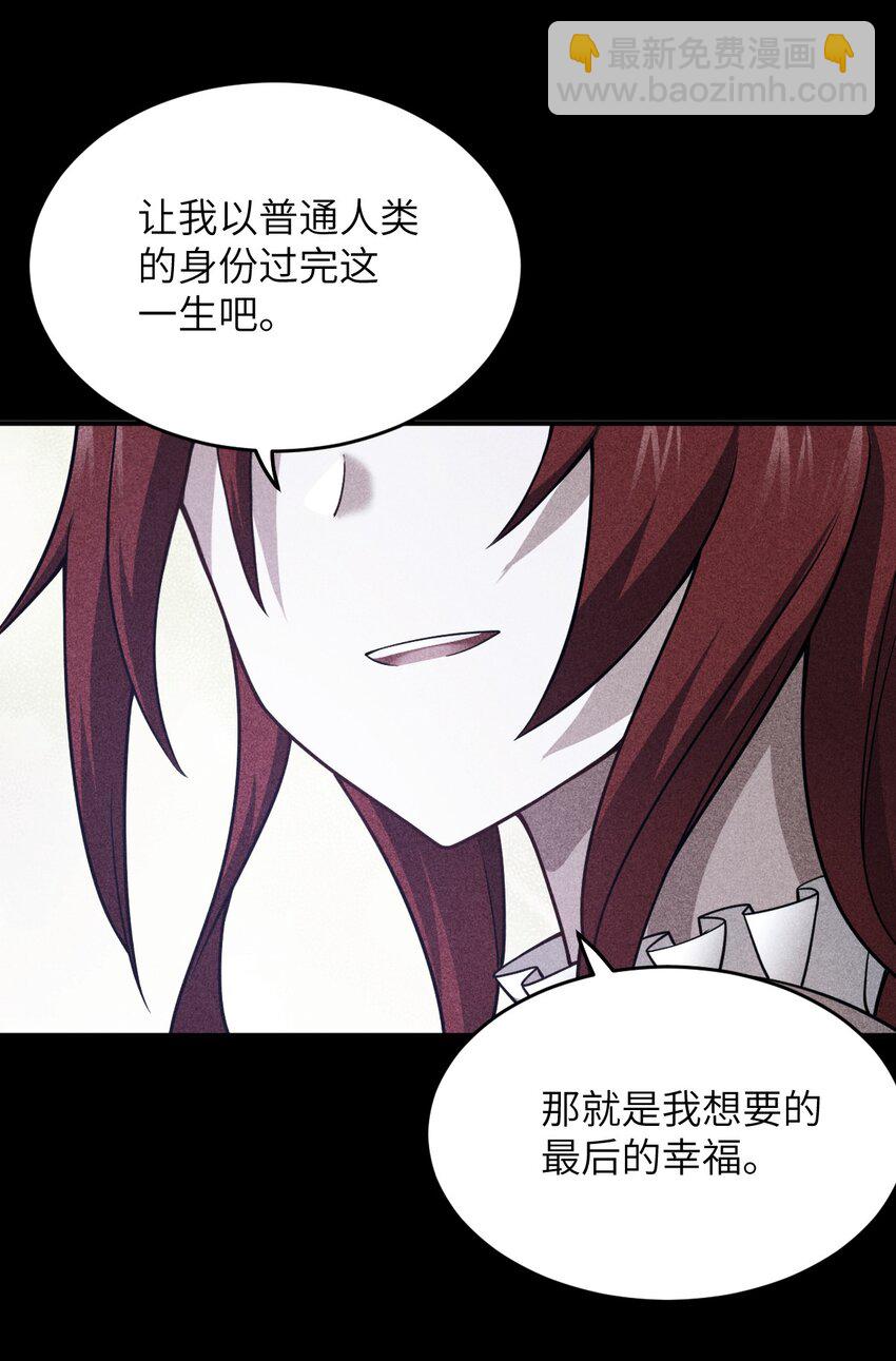 90 要你们跪着听话-第96话