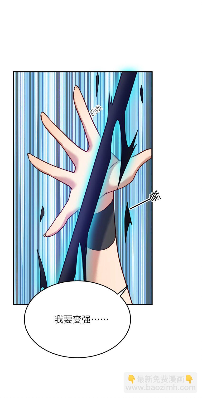 92 你的存在就是罪！-第98话