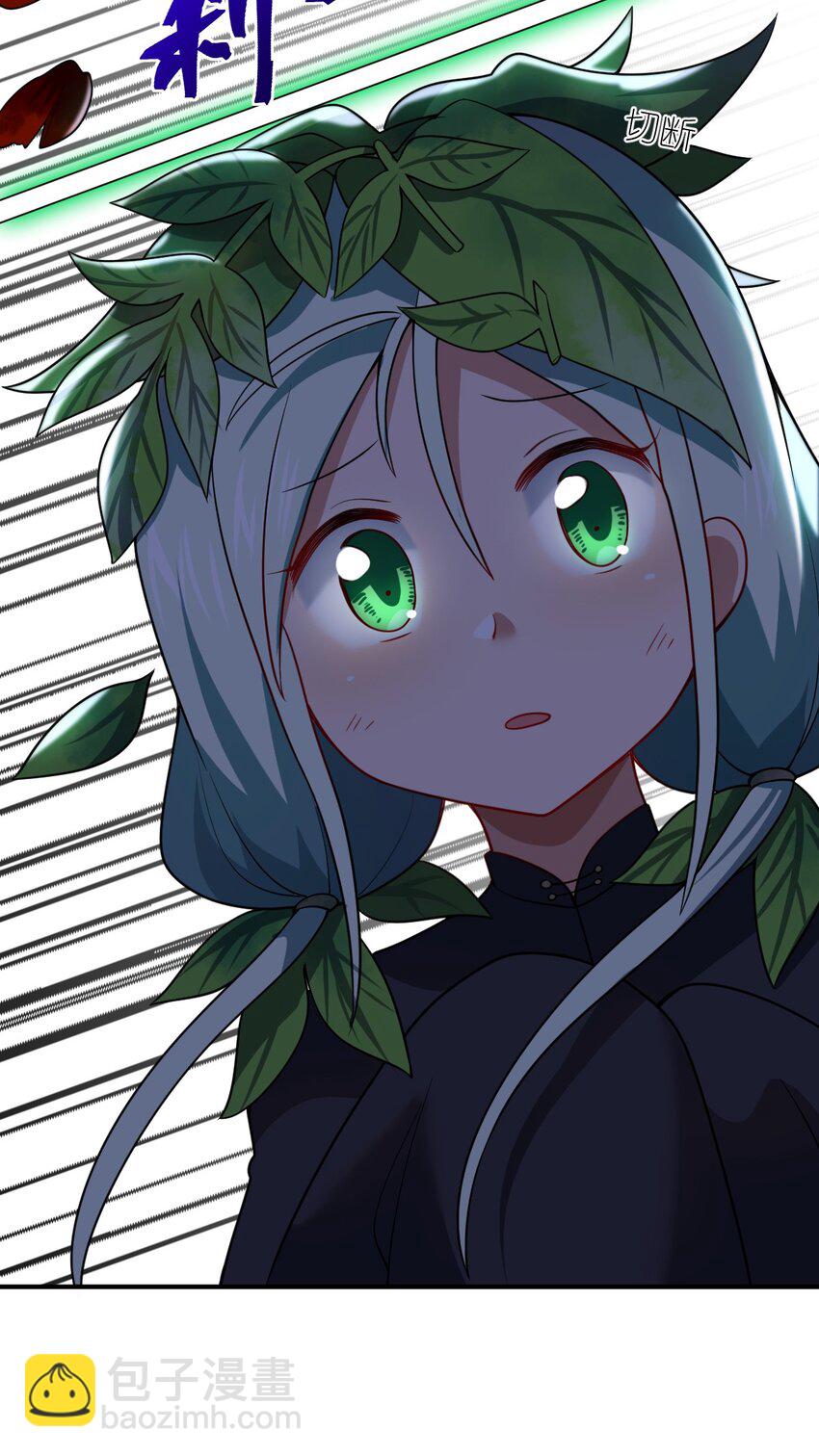 92 你的存在就是罪！-第98话