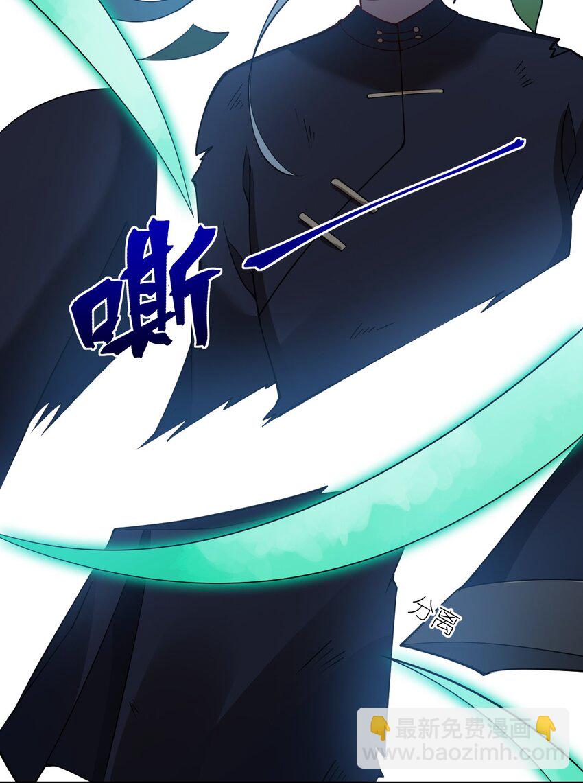 92 你的存在就是罪！-第98话