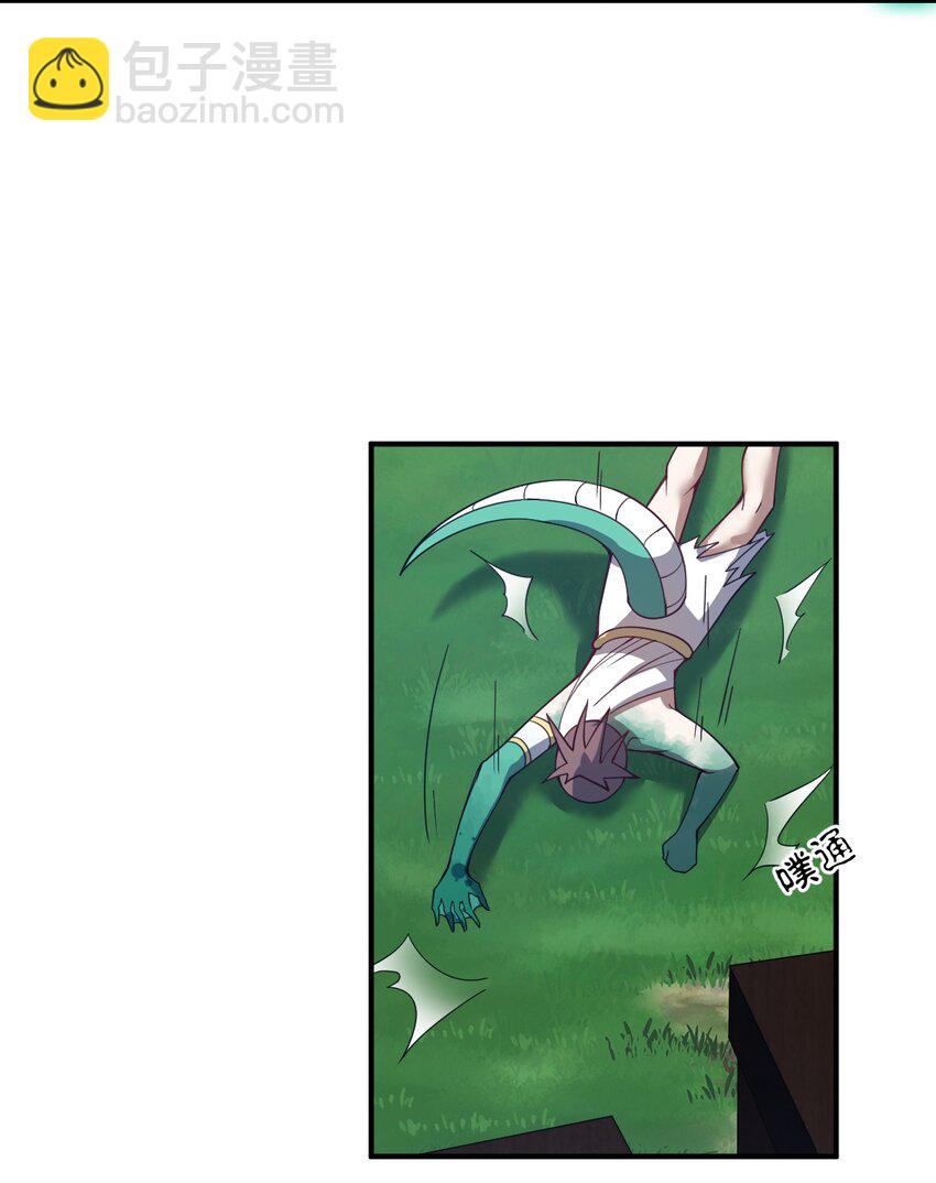 92 你的存在就是罪！-第98话