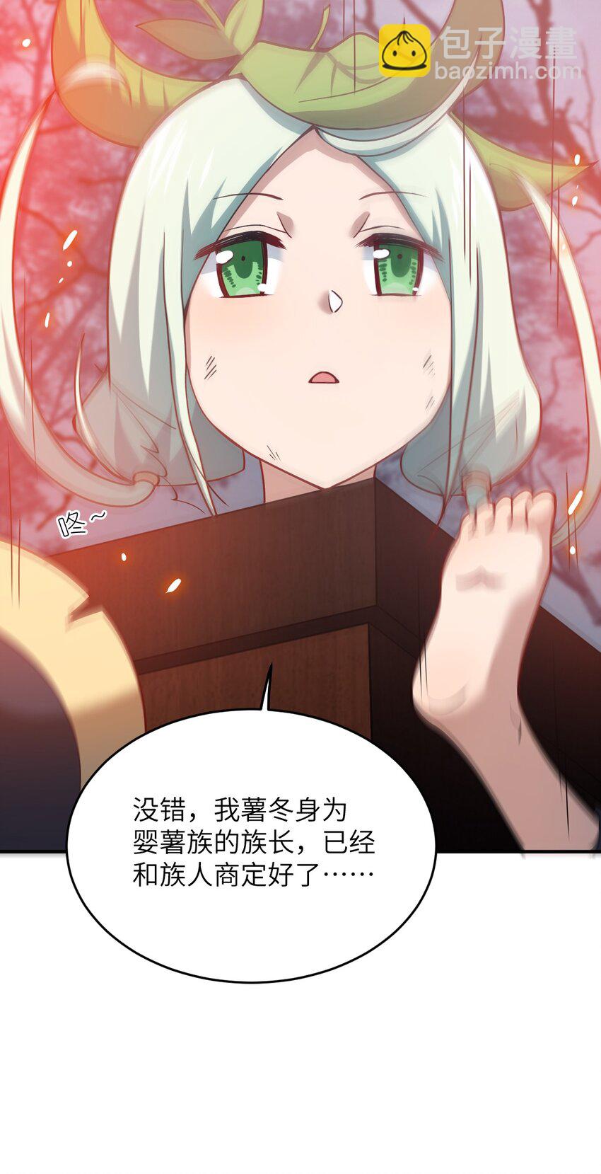 92 你的存在就是罪！-第98话