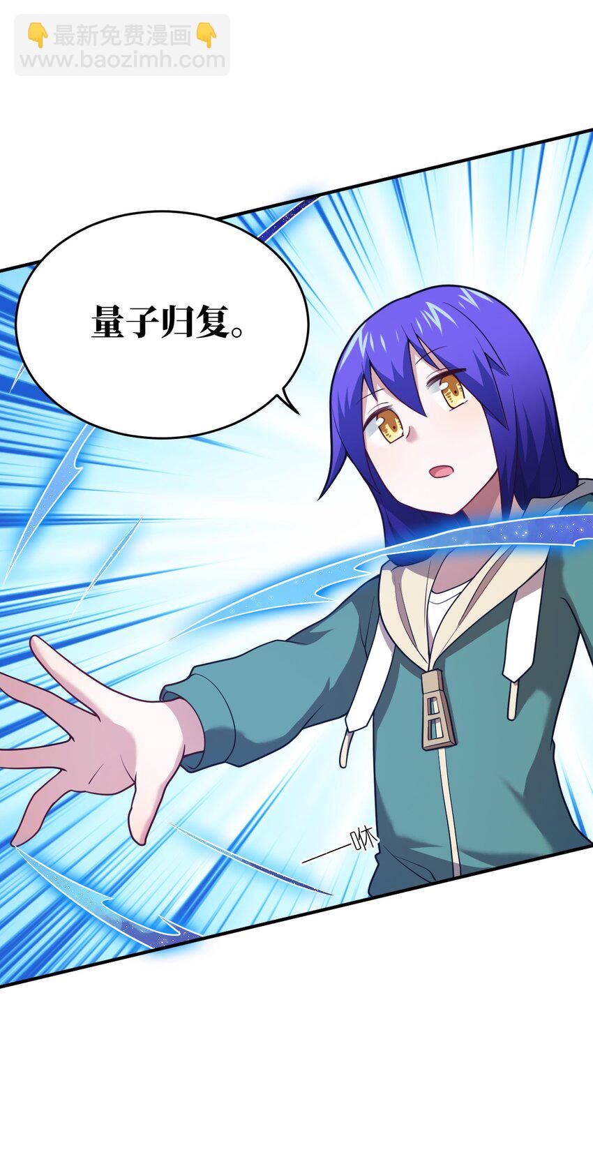 92 你的存在就是罪！-第98话