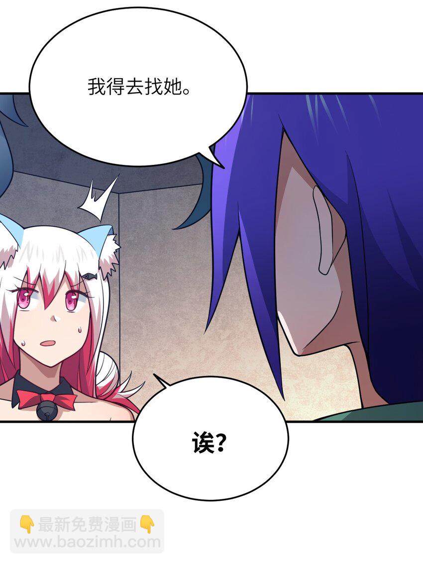 92 你的存在就是罪！-第98话