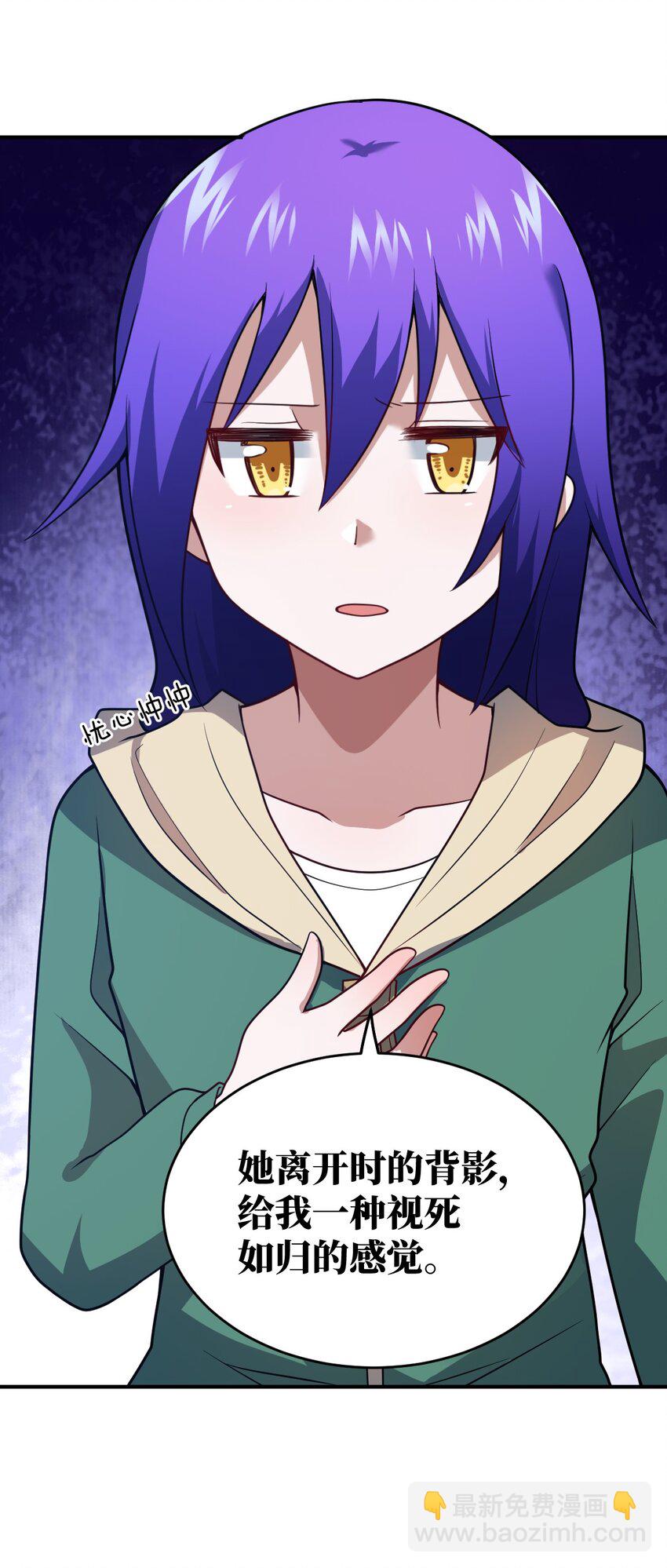 92 你的存在就是罪！-第98话