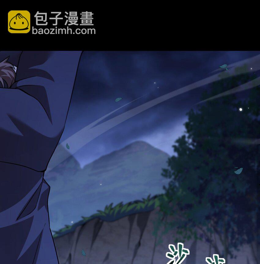 09 副本风鸾兽(1/2)-第10话