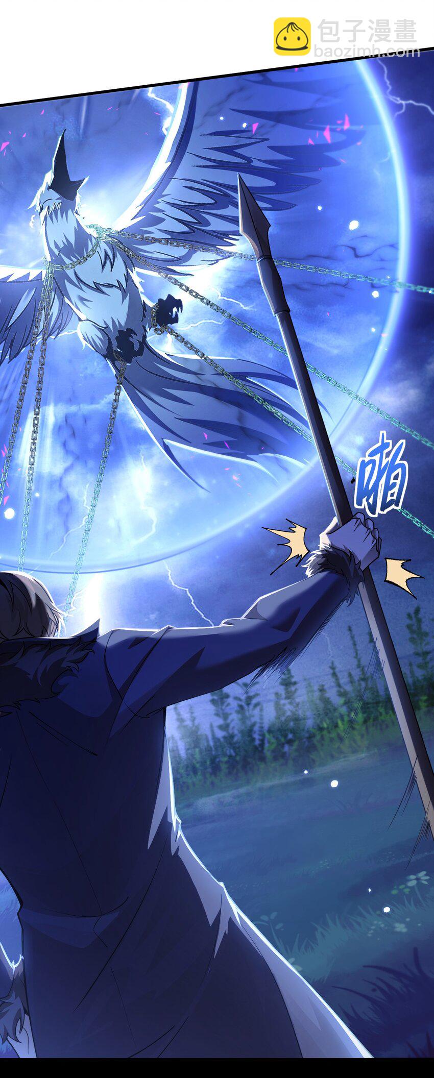 09 副本风鸾兽(1/2)-第10话