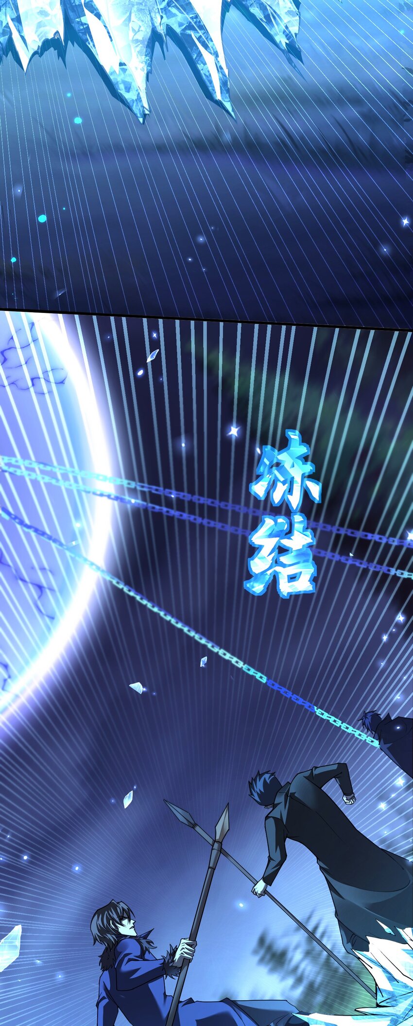 09 副本风鸾兽(1/2)-第10话