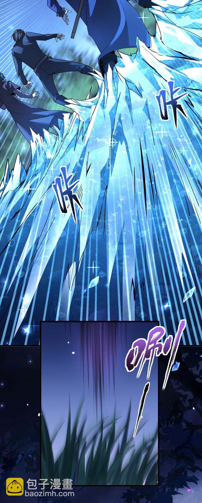 09 副本风鸾兽(1/2)-第10话