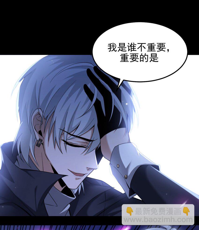 09 副本风鸾兽(1/2)-第10话