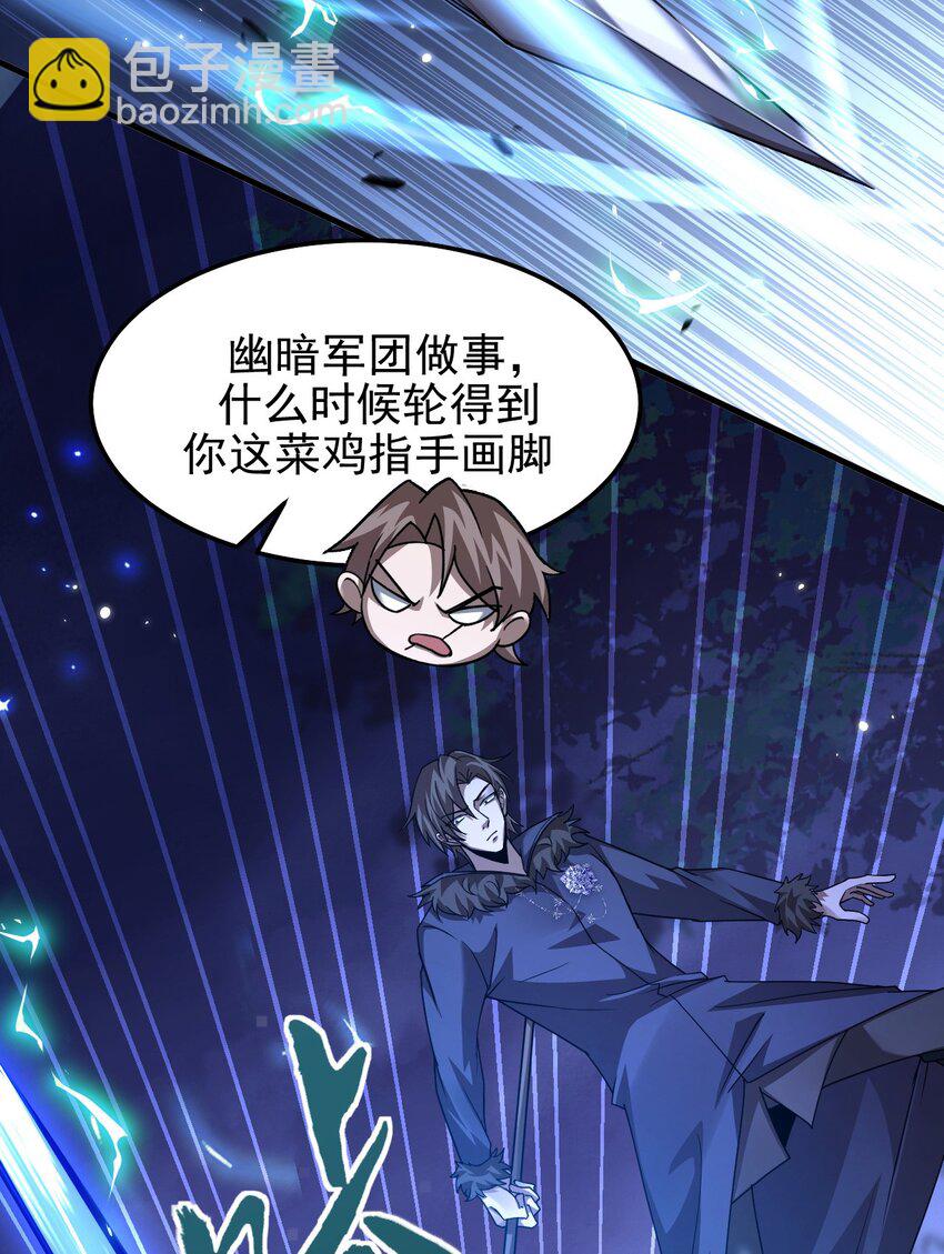 09 副本风鸾兽(1/2)-第10话