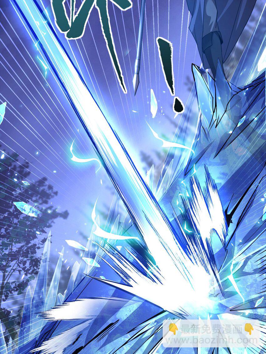 09 副本风鸾兽(1/2)-第10话