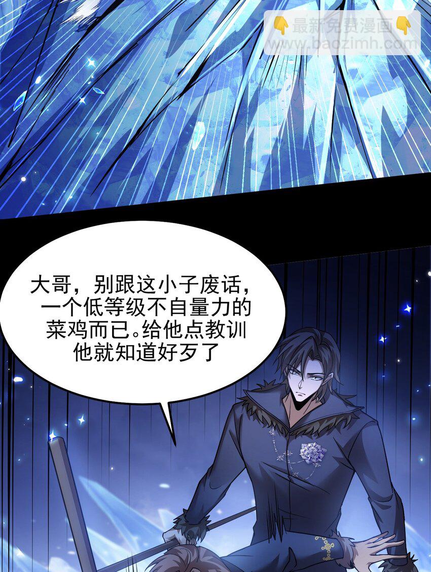 09 副本风鸾兽(1/2)-第10话