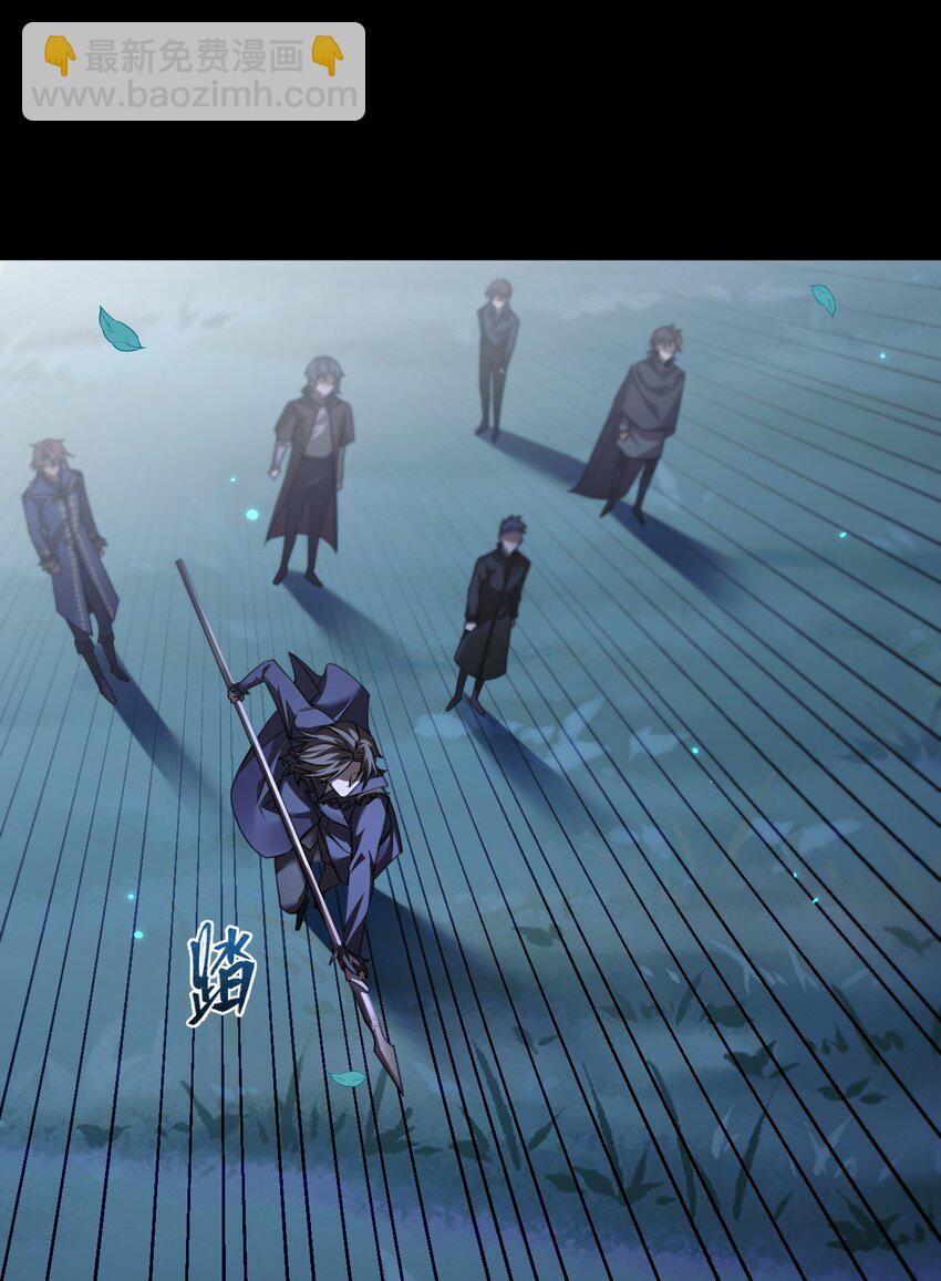 09 副本风鸾兽(1/2)-第10话