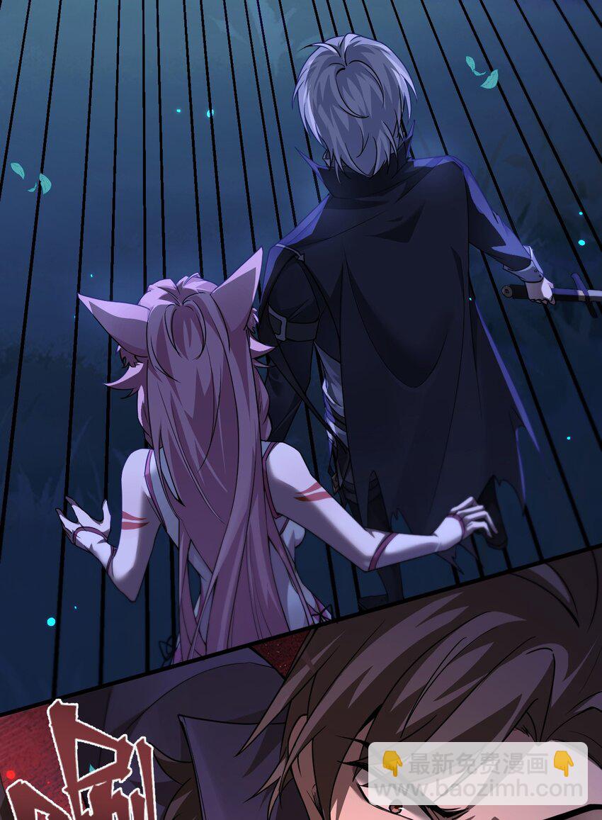 09 副本风鸾兽(1/2)-第10话