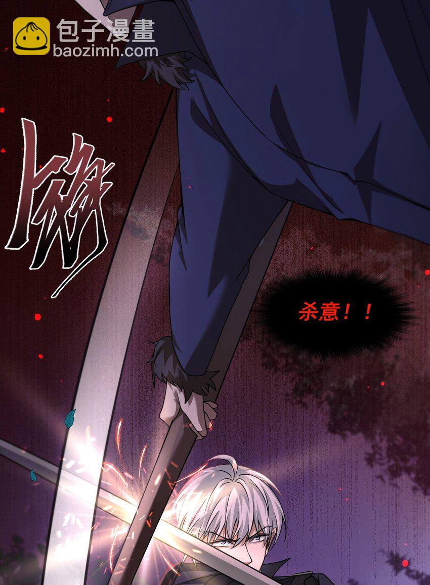 09 副本风鸾兽(1/2)-第10话