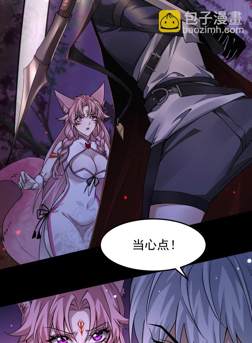 09 副本风鸾兽(1/2)-第10话