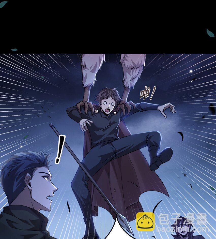 09 副本风鸾兽(1/2)-第10话