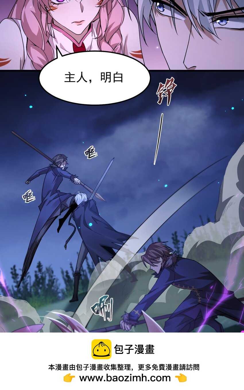 09 副本风鸾兽(1/2)-第10话