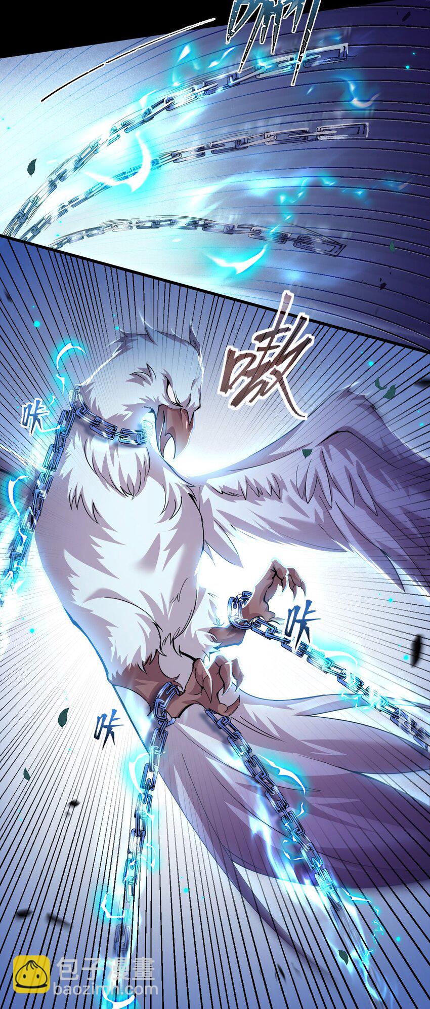 09 副本风鸾兽(1/2)-第10话