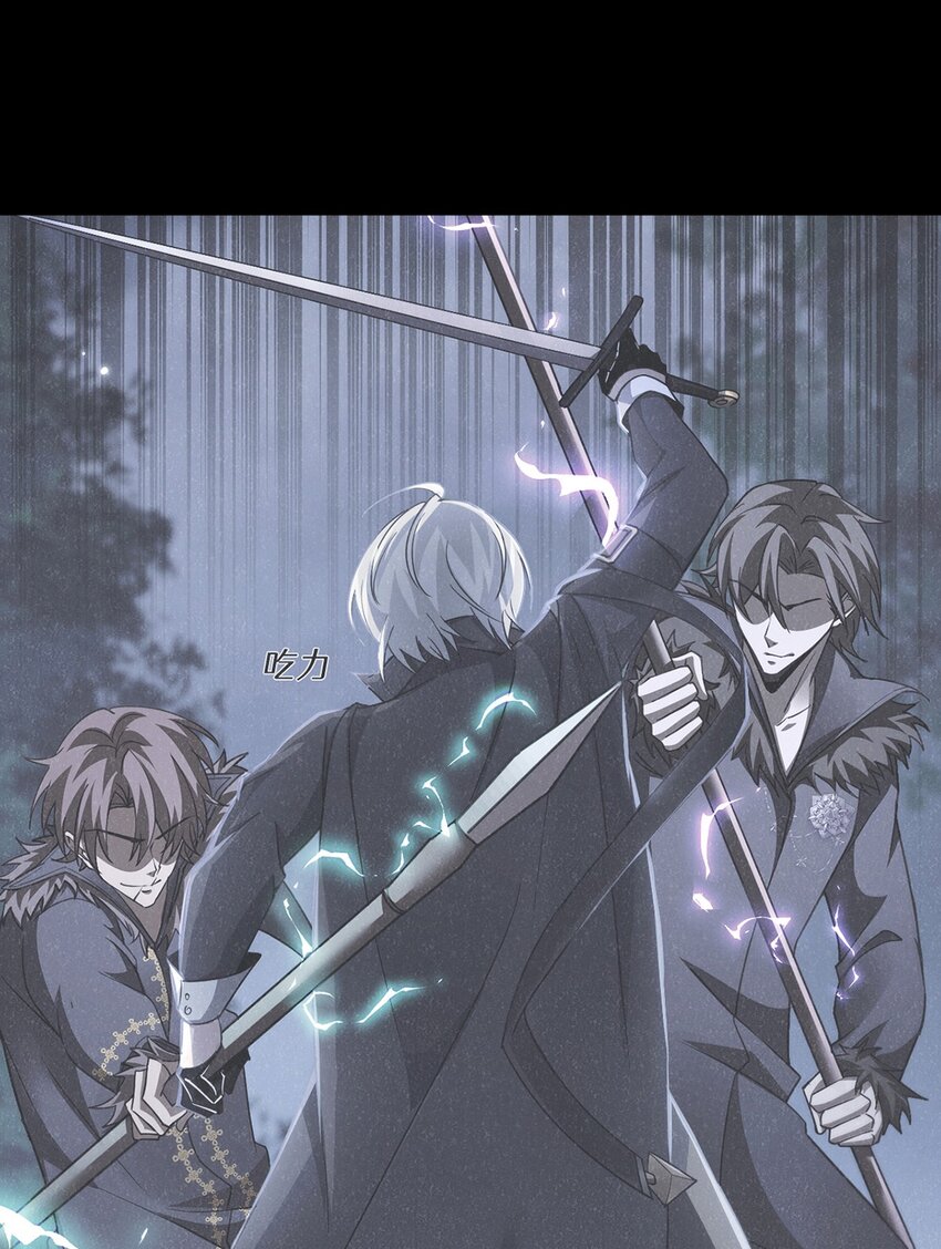 最強魔王變菜雞 - 11 蠱惑人心(1/2) - 2