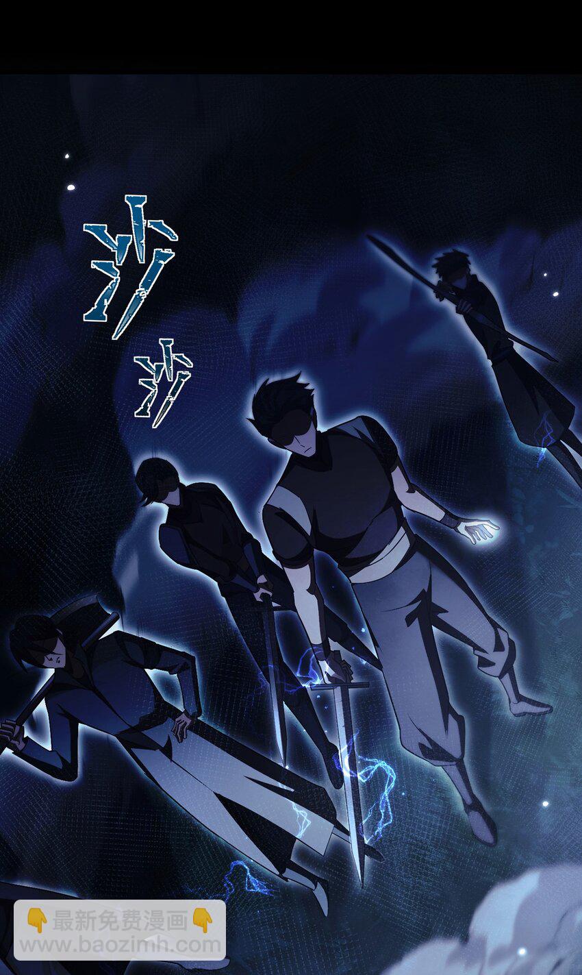 最強魔王變菜雞 - 11 蠱惑人心(1/2) - 1